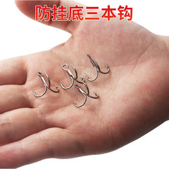 8003 black nickel treble lure hook, three hooks, sharp hook points, three-point anchor hook, anchor fishing hook, bulk, fishing tackle