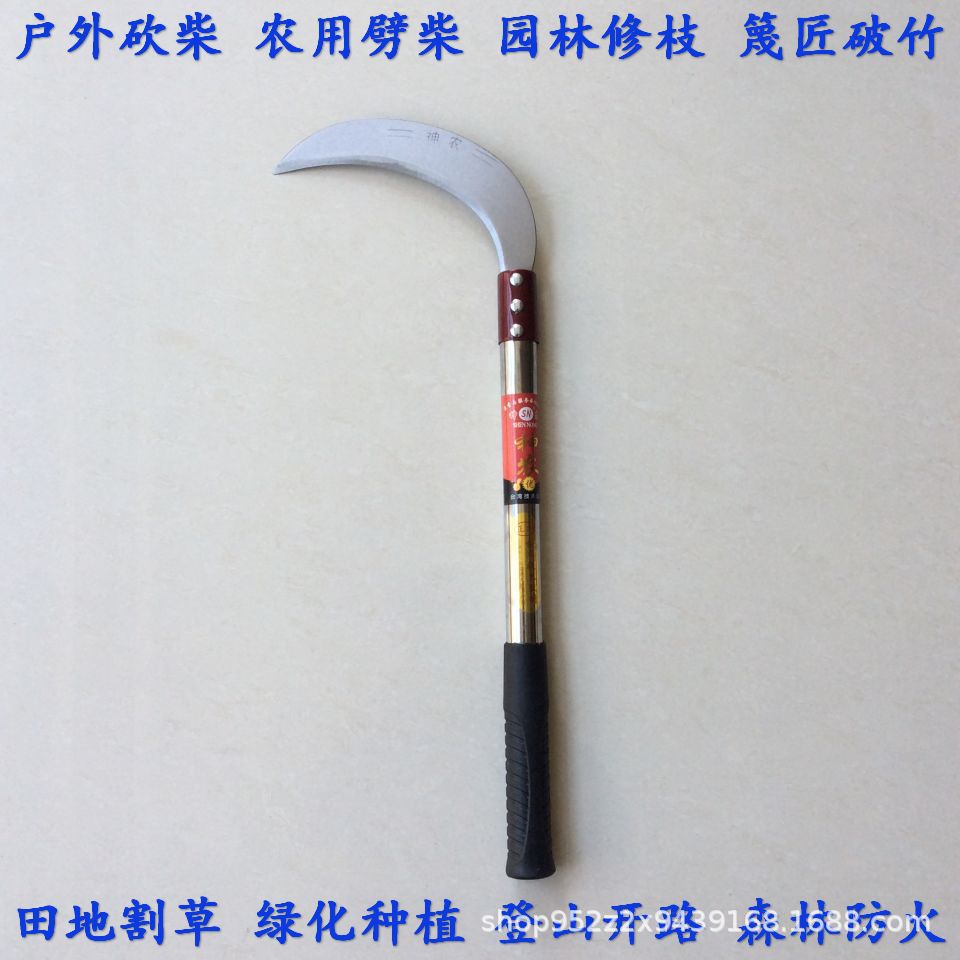 厂家直销神农牌不锈钢割草刀柴刀园林砍枝割草割稻谷锰钢镰刀批发