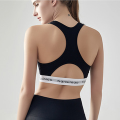 2023新款運動內衣女防震定型速干聚攏美背字母跑步健身服瑜伽背心