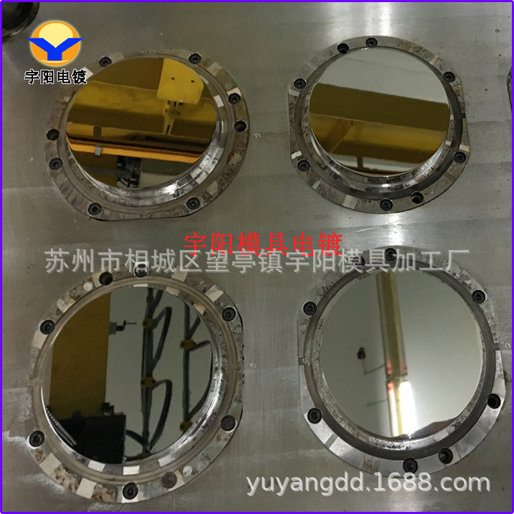 苏州模具电镀硬铬厂，模具配件电镀铬抛光，模具硬铬电镀