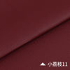 Spot small litchi leather big lychee artificial leather -cutting bedside soft pour out fabric hard bag and wide leather wholesale