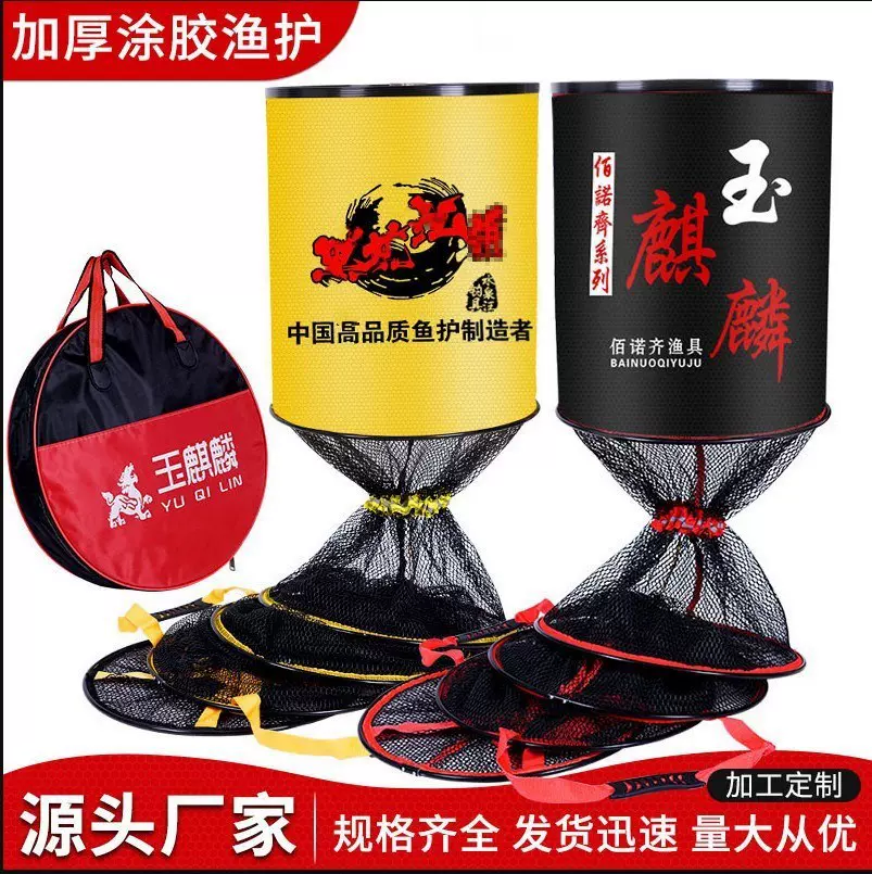 厂家直销加厚涂胶防挂万向定位黑坑鱼护 纳米涂胶卡边渔护 渔网兜