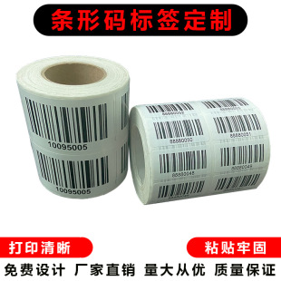 ��l�δa�����z�˺���ӡ EAN13�a/Code128�a/Code39�a/PDF417�a