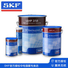 skf ߜءSН֬ LGHP 2ϵ  ڙu