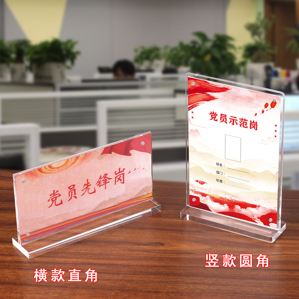 Porta Tarjetas de Acrílico A4, Soporte de Exhibición de Plexiglás, Adorno A5, Letrero de Mesa Magnético Resistente, Personalizado