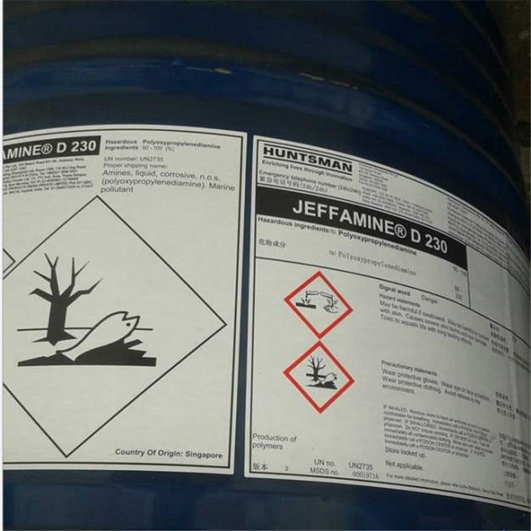 批发零售环氧树脂固化剂 亨斯曼聚醚胺D230