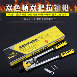 锤子;喷涂工具;其他钳类工具