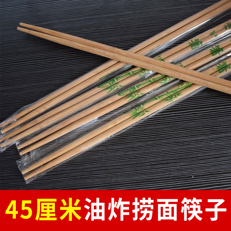 Extend the chopsticks