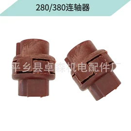 农机配件;电动工具配件;清洗设备配件