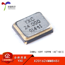 ��Ƭ��Դ����/YSX211SL 24MHz 10PF 10PPM X201624MMB4SI/2016_4P