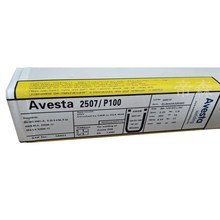 瑞典阿维斯塔Avesta 308L-16不锈钢焊条 E308L-16焊条 现货供应
