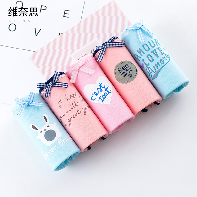 礼盒装大码少女内裤 简约印花纯棉内裤 中腰三角裤棉质女士内裤