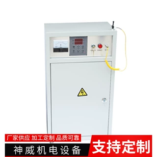 轧机轴承快速拆卸铜感应热拆控制柜  电控柜