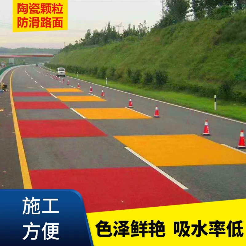 Прямая с фабрики Безмоторный переулок Противоскользящее покрытие Park Plaza Подиум Специальный распылительный цвет Асфальтовая краска для тротуара