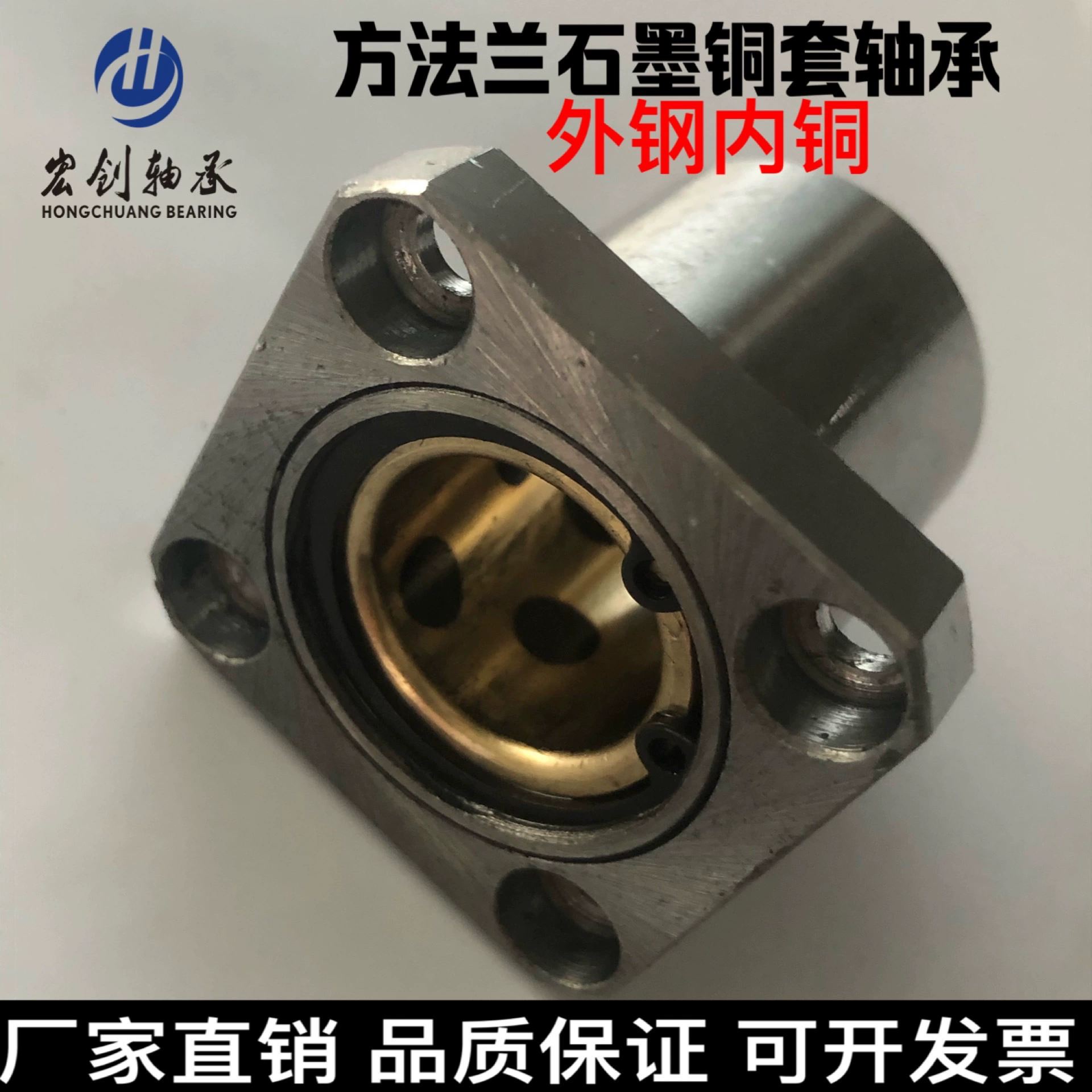 Квадратный фланец графитовая медная втулка наружная стальная Внутренняя медная безмасляная втулка LMK8 10 12 16 20 25 30 35 40UU