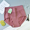 Seamless body cotton -sensitive lady panties in the panties of wormwood seamless beautiful briefs 1233 silk yarn