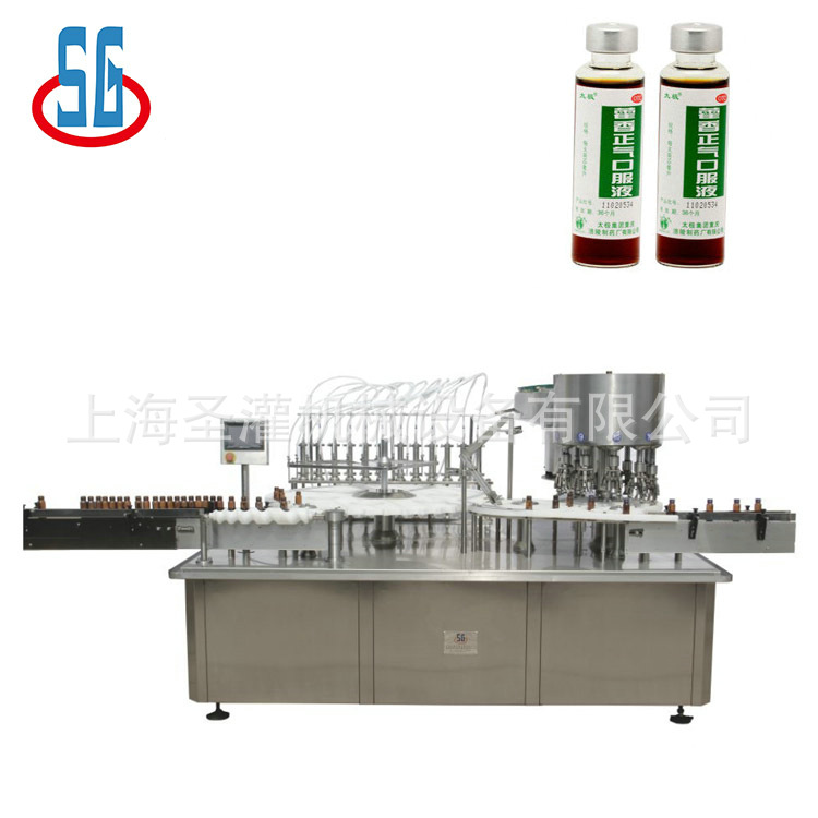 高速口服液灌装生产线50毫升瓶装口服液灌装机刺梨饮品灌装生产线