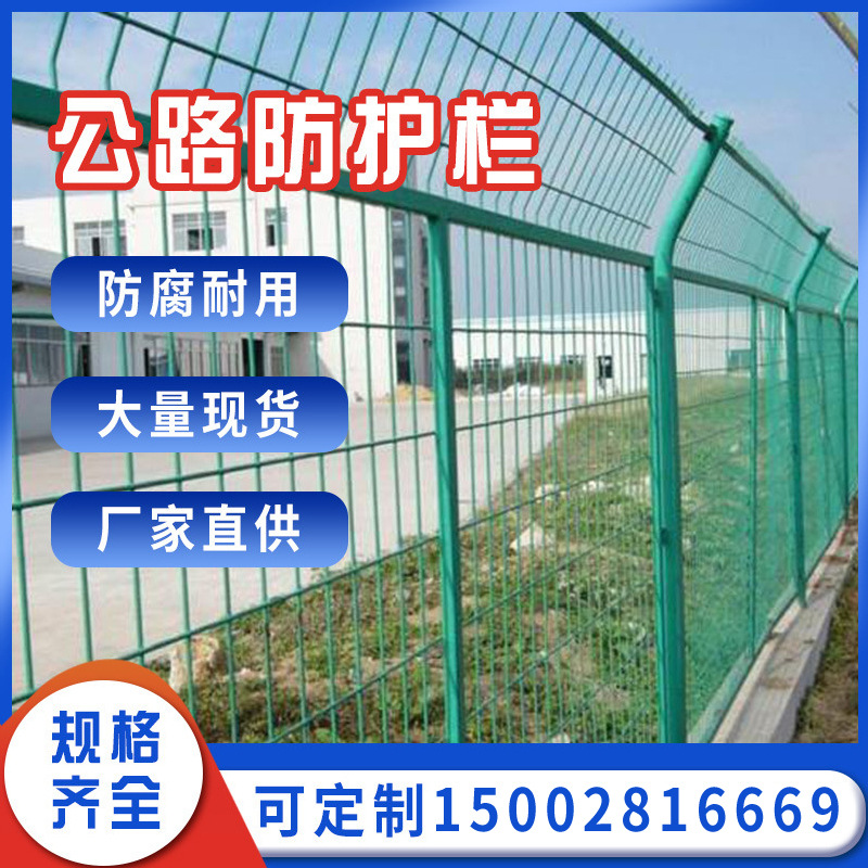 护栏网双边丝养鸡网铁路围栏钢丝球场铁丝网围栏网镀锌铁路专用