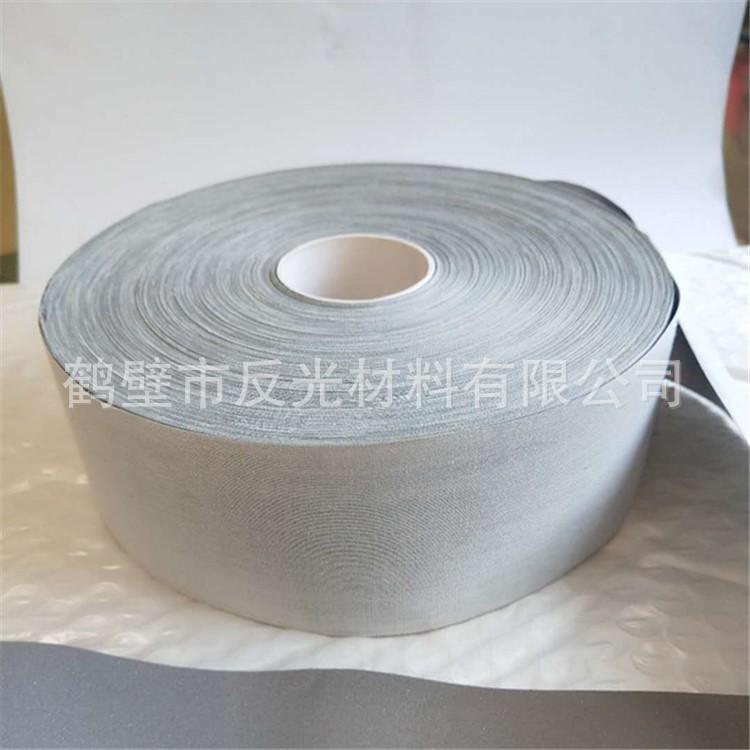 TC亮银布,亮银反光条、包边条