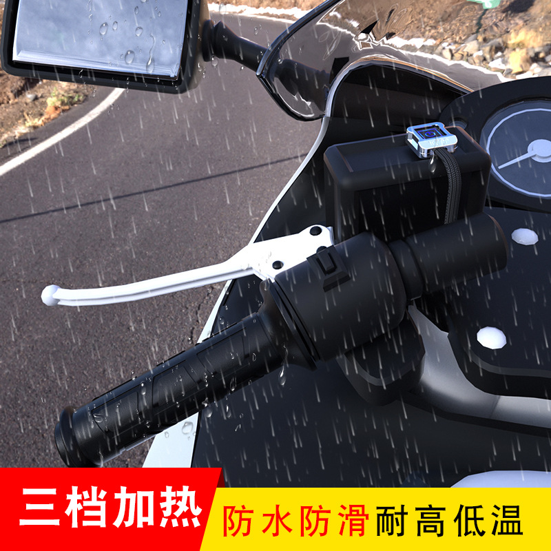 WUPP motocicleta de tres engranajes de control de temperatura inteligente de calefacción eléctrica mango Modificación de montar equipo de calefacción interruptor de aleación de aluminio