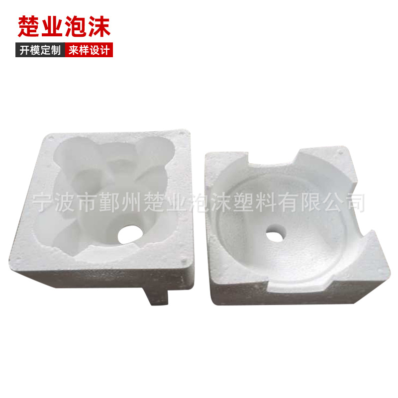 供应宁波泡沫包装 物流快递包装防摔泡沫箱定 做