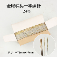 T24һ�f֧�b�g�^��βʮ���P� �����  ʮ�ֽ��ý��