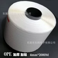 4 мм белая легкая отрывная полоса Tear Strip Картонная конверт Экспресс-сумка Легкая отрывная полоса Гофрированная бумага Слезоточивый конверт Матовый