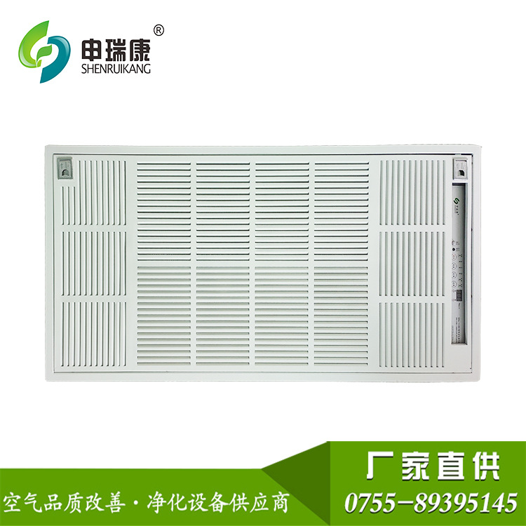 商用室内天花吊顶嵌入式空气净化器静电除尘杀菌医院用空气消毒机