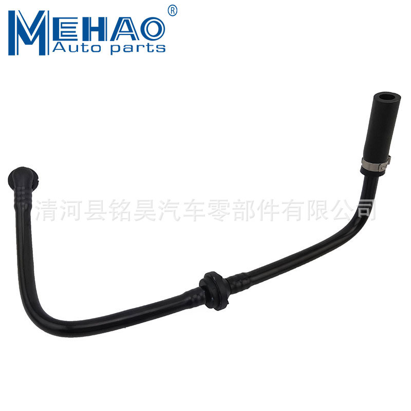 Suministro directo de fábrica 1J0612041GS 1J0 612 041GS Adecuado para tubos de aire de tubo de vacío Volkswagen Audi