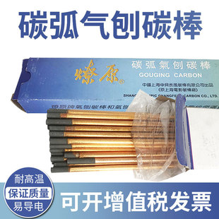 ̼������̼����~늘O̼���lֱ�����٘��ÈA̼��ʯī��4/6/8/1E18