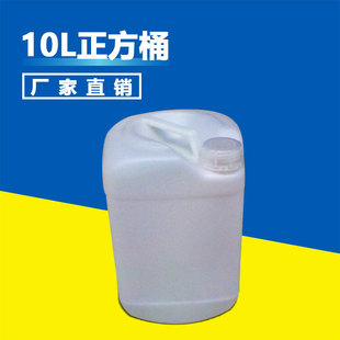 10L����Ͱ 10�����Ϲ� �����zͰ 10kg��ɫ����Ͱ 10�����zͰ�S��
