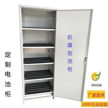 电池柜 蓄电池架 备用电源柜 户外机箱机柜 battery cabinet