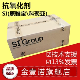 钛白粉;其他合成助剂;碳黑