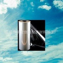 供应BOPP烟膜 珠三角价格便宜的厂家 环保无毒 可供出口