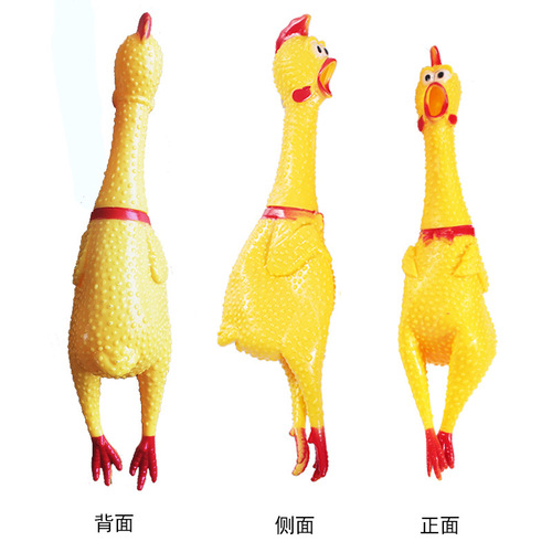 Screaming Chicken Vent Chicken Toy Weird Screaming Chicken Trick Chicken Screaming Chicken Internet Celebrity Screaming Chicken New Yiwu Manufacturer Wholesale