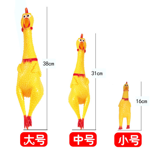 Screaming Chicken Vent Chicken Toy Weird Screaming Chicken Trick Chicken Screaming Chicken Internet Celebrity Screaming Chicken New Yiwu Manufacturer Wholesale