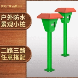 电动车充电器;新能源充电桩;自行车充电桩