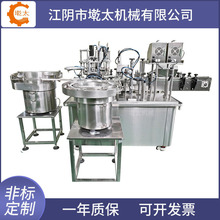 全自动液体灌装机生产线 塑料瓶海拔泵灌装机械 液体定量灌装设备