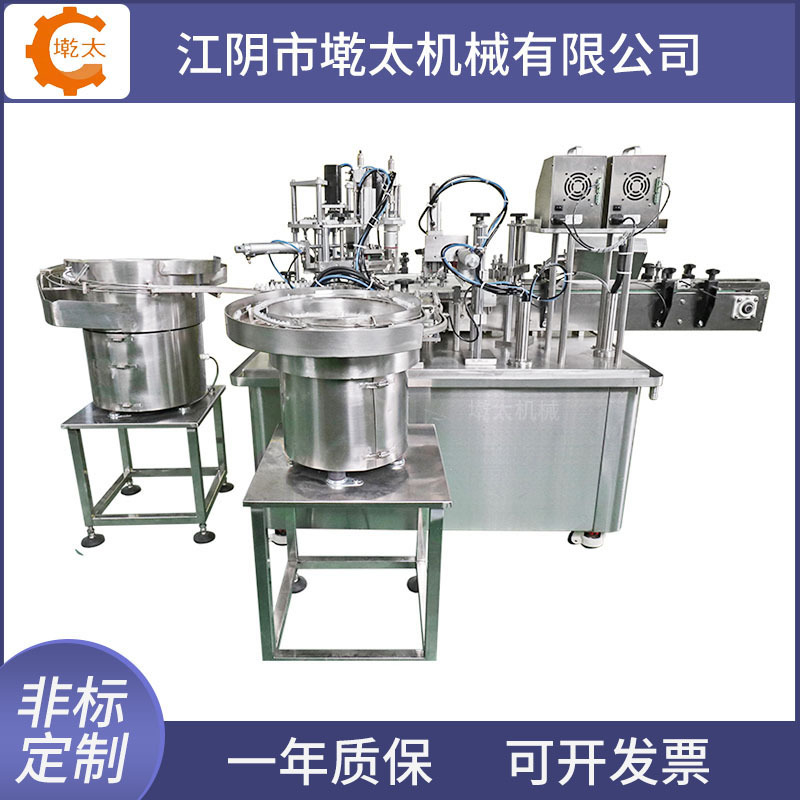 全自动液体灌装机生产线 塑料瓶海拔泵灌装机械 液体定量灌装设备