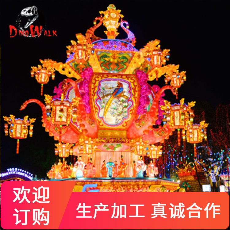 Spring Festival large Spring Exhibit of lanterns festival Coloured lights Landscape lamp Folk custom Festive lantern Zigong The lantern show design Plan Lighting