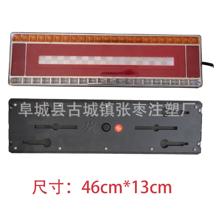 Factory direct selling truck trailer cartoon truck Giant Wang Haowo universal electronic taillight export LED rear taillights 2