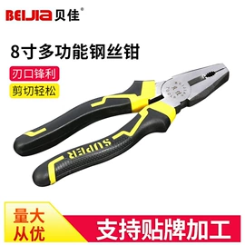 卷尺;钢丝钳;断线钳