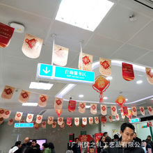 厂家制定纸质串旗PVC三角旗吊旗彩旗刀旗开业装饰婚庆节日串旗