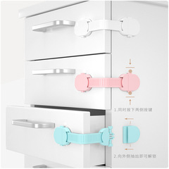 Baby protection lock, anti-pinch drawer lock, baby lock, open refrigerator door, cabinet, wardrobe sliding door safety lock