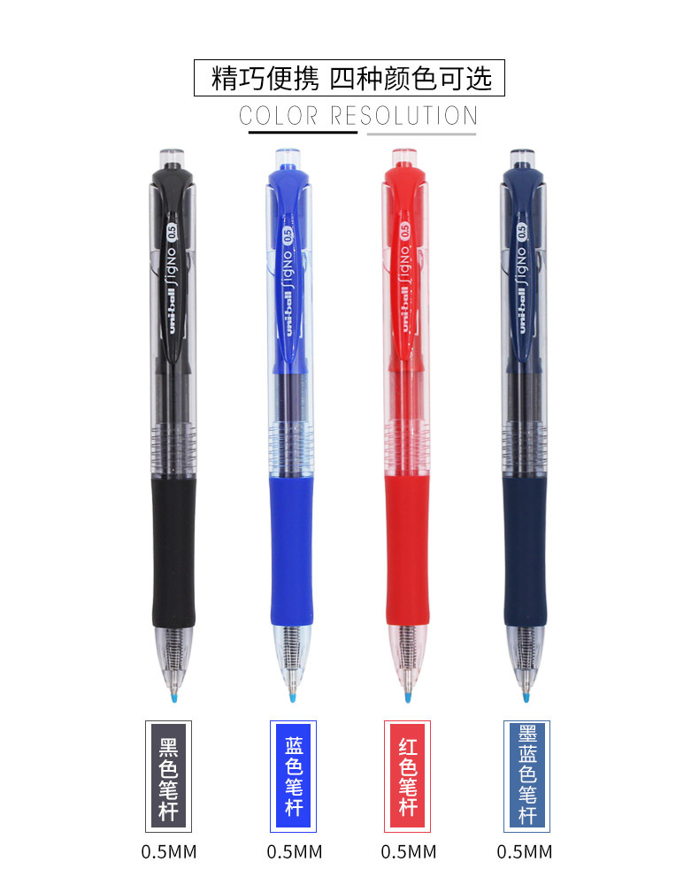 Japón uni Mitsubishi Pen Press pluma de gel UMN-152 estudiante pluma de agua de gran capacidad azul negro rojo pluma de secado rápido a base de agua
