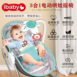 宝宝布书;婴儿健身架;摇椅/摇摇车