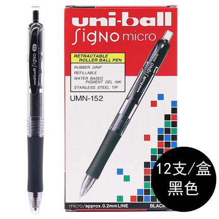 Japón uni Mitsubishi Pen Press pluma de gel UMN-152 estudiante pluma de agua de gran capacidad azul negro rojo pluma de secado rápido a base de agua
