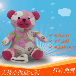 ���S�Ҷ��ơ���������ż���̩���� �¿�25CM��������ż����