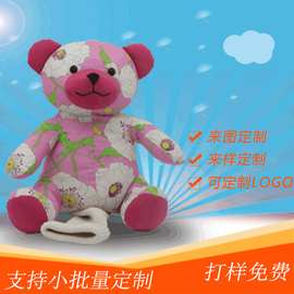 【厂家定制】创意搞怪手偶玩具泰迪熊 新款25CM花布熊手偶娃娃