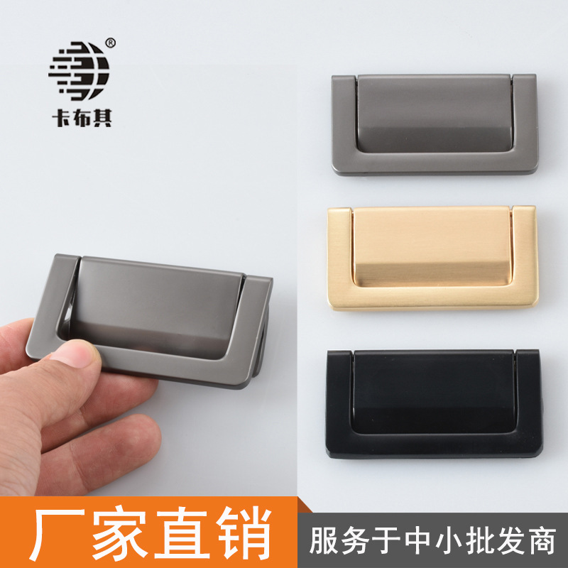 现代简约抽屉橱柜床头衣柜门平装暗小拉手铜拉丝美式隐形明装把手